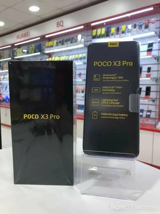 Poco x6 pro экран. Poco x3 Pro 256gb DNS. Poco x3 Pro 128gb цена в Новосибирске. Poco x 3 Pro 256 гигабайт. Poco x3 Pro экран.
