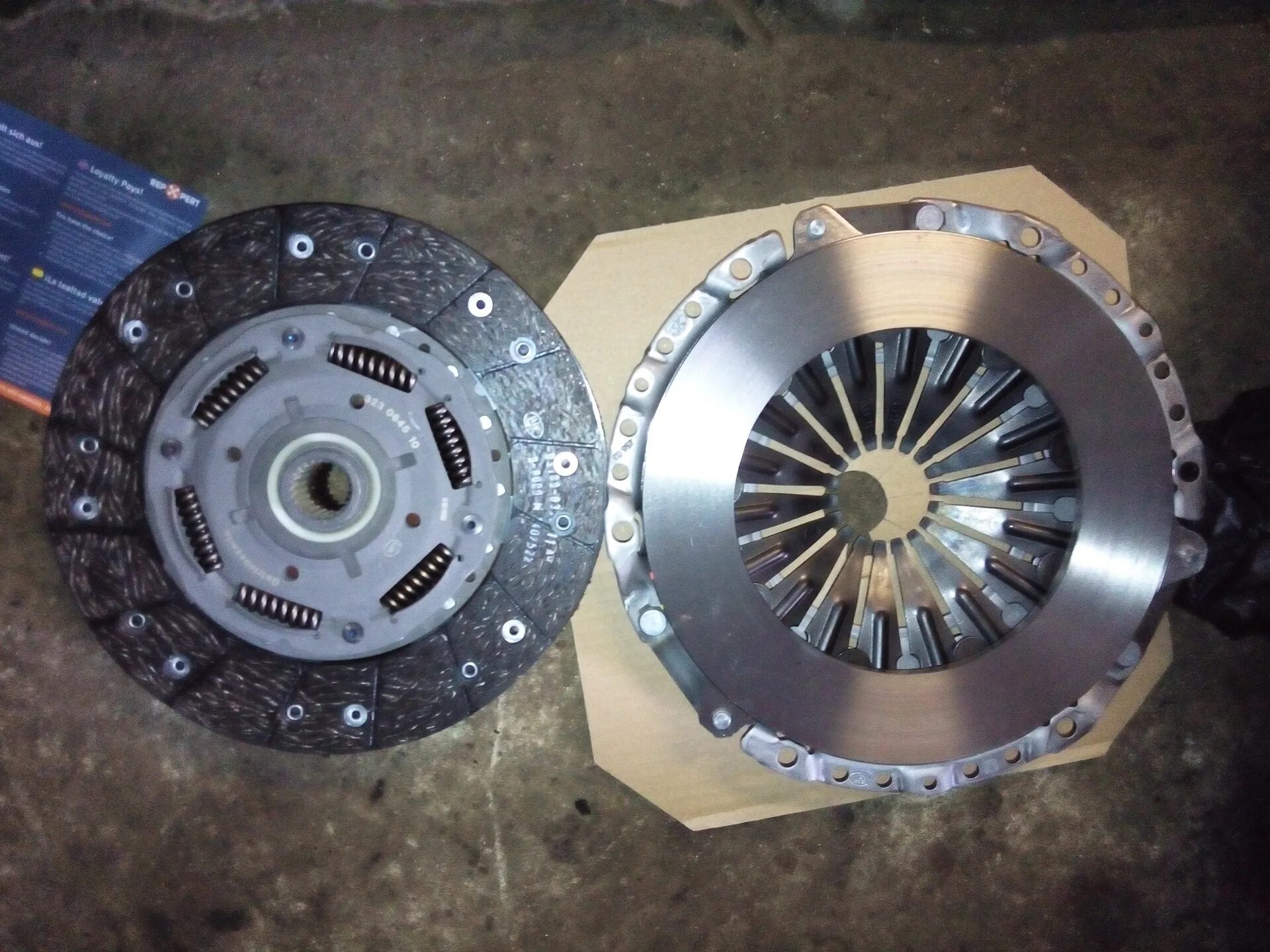 Luk 623 2285 00. 8т. 8 luk. 9 тди. Сцепление на ауди а6 с5.