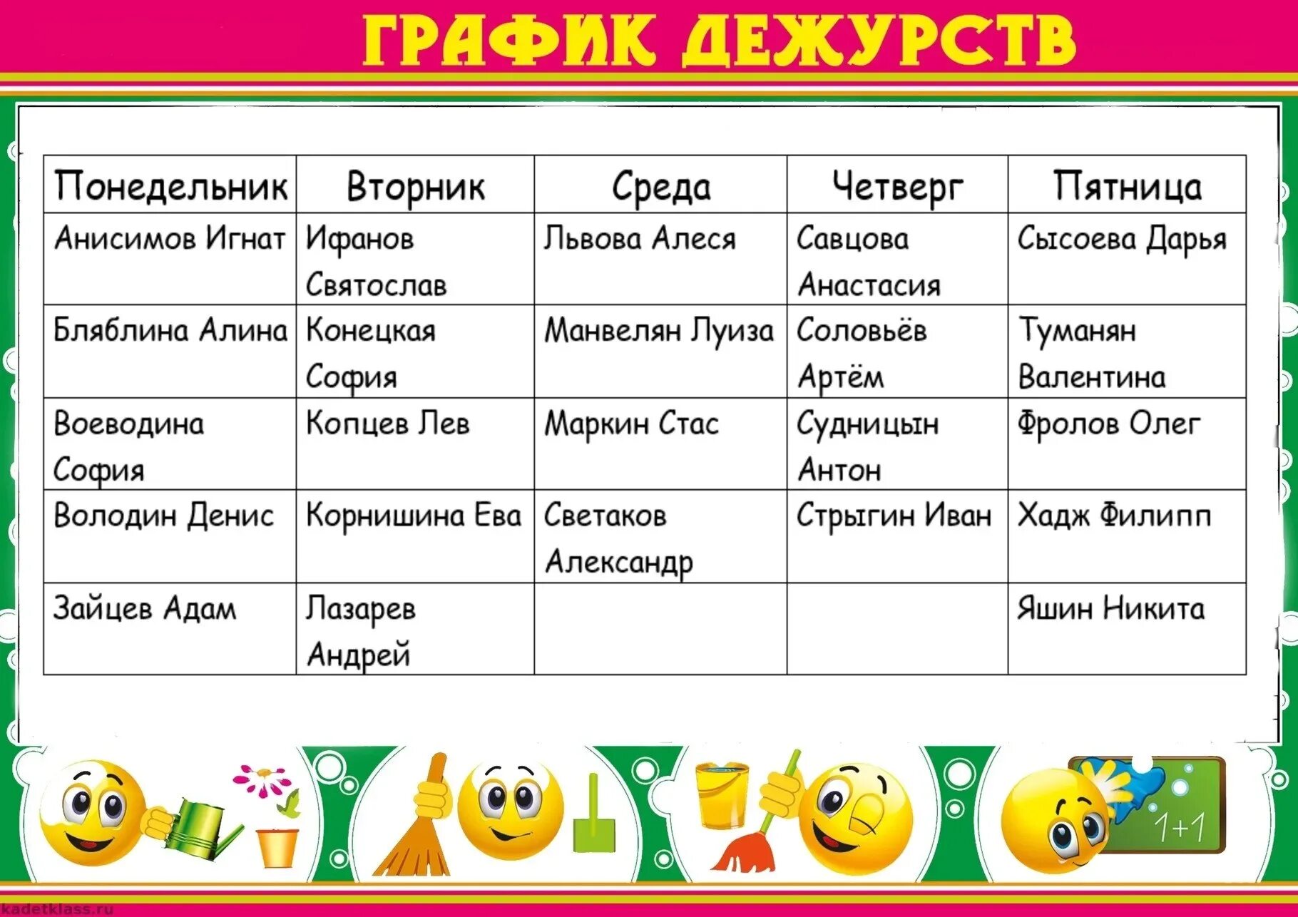 Книга "Журнал факультативных" - купить на KNIGAMIR.com книгу с доставкой по всем