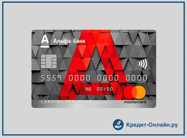 Мир альфа отзывы. Альфа карта. карта альфа банка. альфа банк карта мир. альфа карта дебетовая.