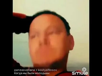 Когда мы были молодыми караоке