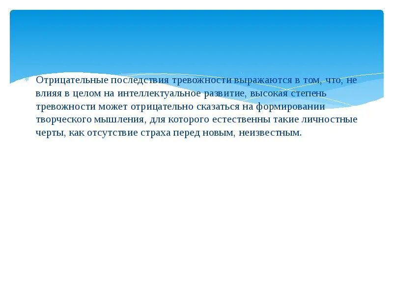 Психолог негативные отзывы. Негативные отзывы в интернете. Негативные отзывы. Негативные отзывы о компании. Негативные отзывы картинка.