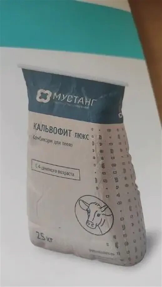 Комбикорм люкс