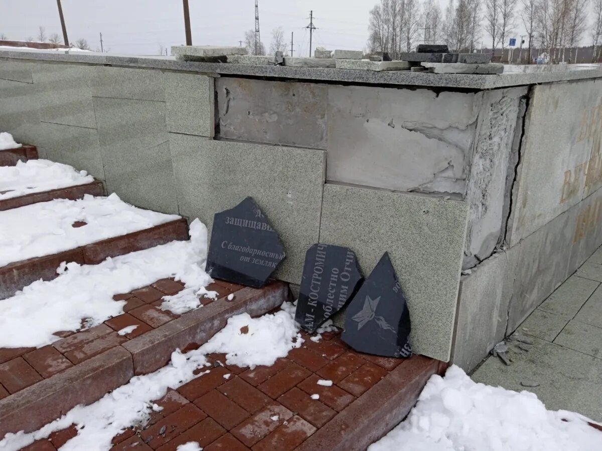 Осквернение памятников волгоград. Осквернение мемориала. осквернили памятник. осквернение памятников вов. вандализм памятников.