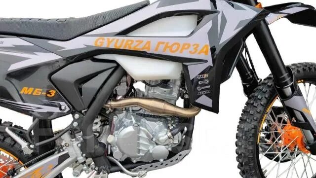 Гюрза эндуро мб 3 300. Гюрза 300 кубов. Гюрза 300 кубов. 300сс. Гюрза мотоцикл 250.