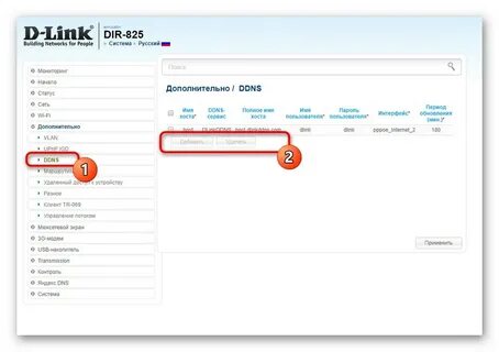 Уфанет настройка роутера link