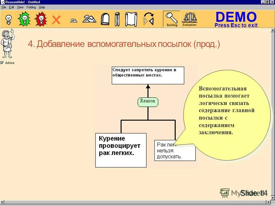 Дали задание организовать