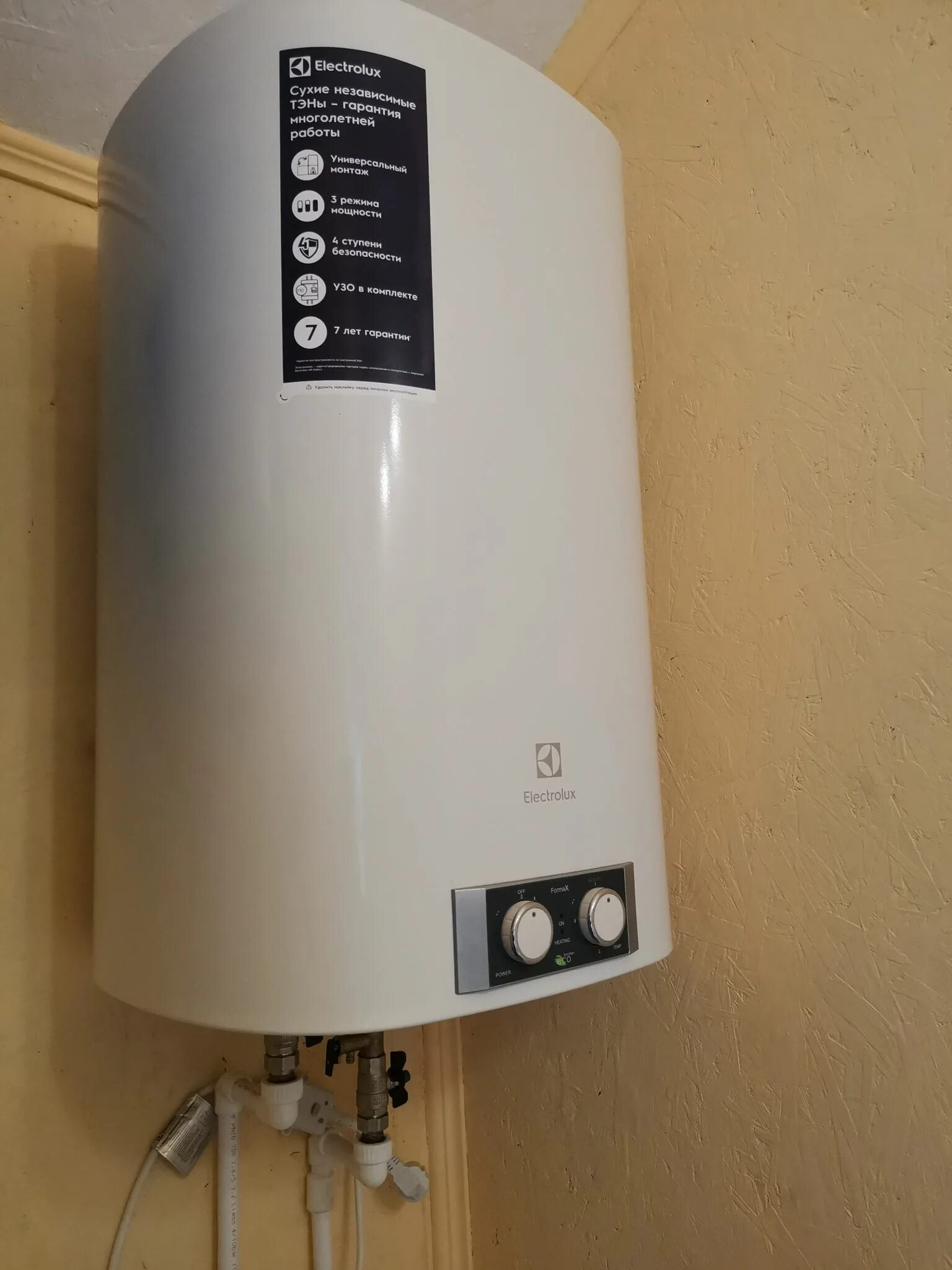 Electrolux ewh 80 formax. Водонагреватель электролюкс ewh 50. Electrolux ewh 30 formax. Водонагреватель ewh 30 formax. Накопительный электрический водонагреватель electrolux ewh 100 formax dl.