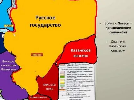 Ханство было присоединено