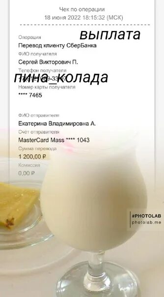Пп коктейли в блендере для похудения. А ты представь что пина колада. А ты представь что пина колада. Глюкоза пина колада. Эльфбар 4000 пина колада.