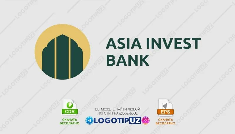 Азия инвест банк. Азия инвест банк официальный сайт. Азия инвест банк. Обучение корпоративных клиентов. Азия инвест банк логотип.