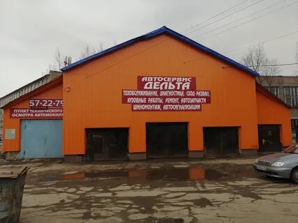 Автосервис череповец телефон
