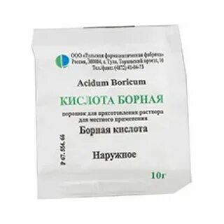 Борная кислота капать в уши сколько раз