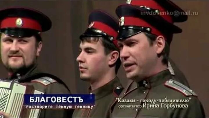 Растворите мне темную темницу. Казацкая песня темница. песня про темницу. растворите мне темную темницу текст. растворите мне темную темницу текст автор.