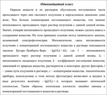 Задания заключительного этапа
