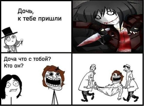 Доча пришла. Доча пришла