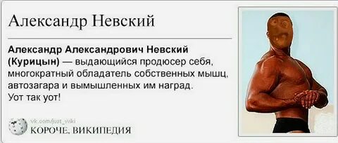 Уот перевод