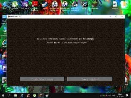 Mclib 1.12 2