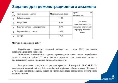 Решение экзаменов по оценке