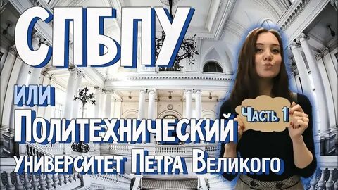 Политех петра великого баллы 2023