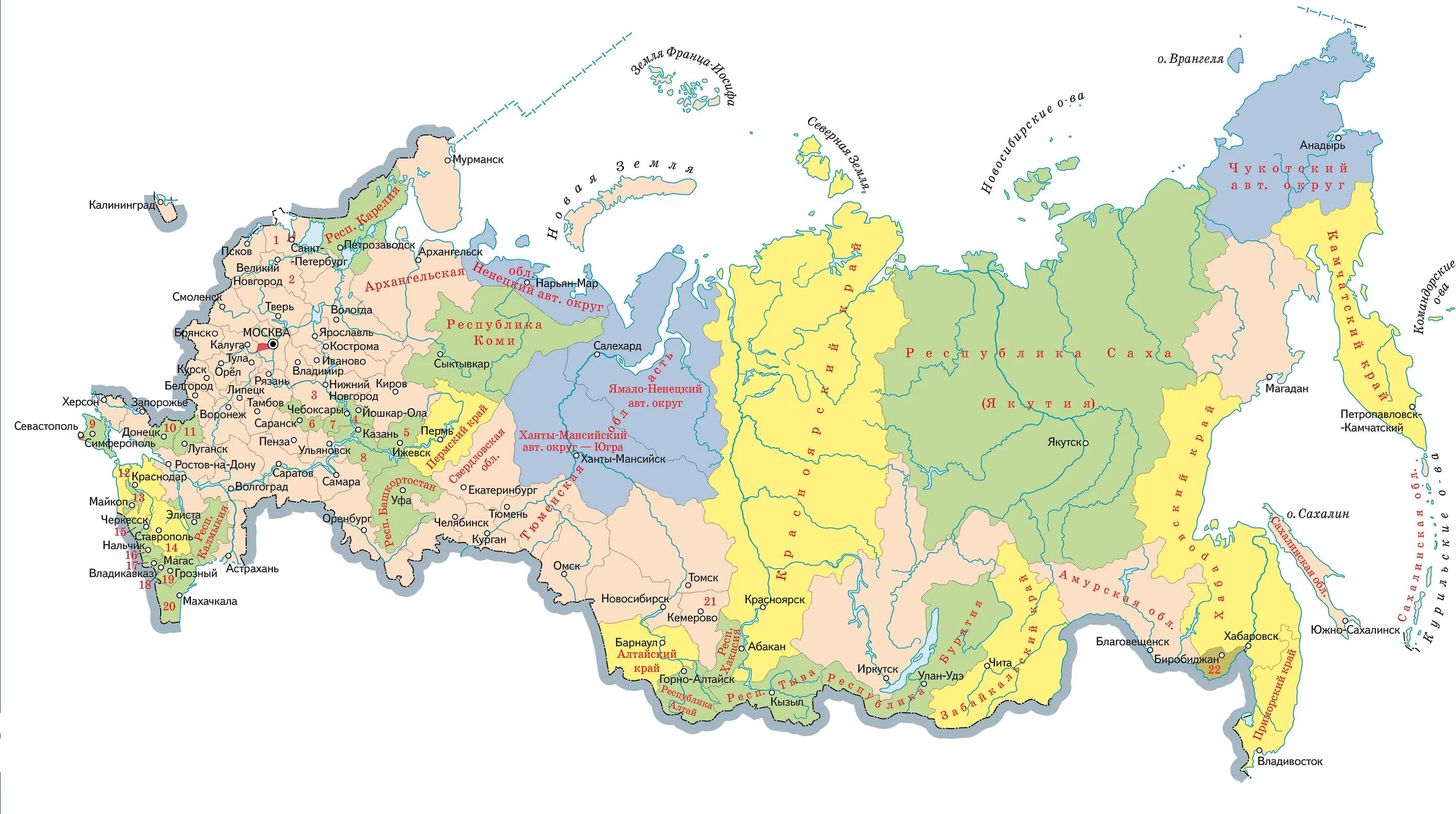 Карта палитикоадминестротивная карта. Границы российских краев на карте. Границы российских краев на карте. Границы российских краев на карте. Границы российских краев на карте.