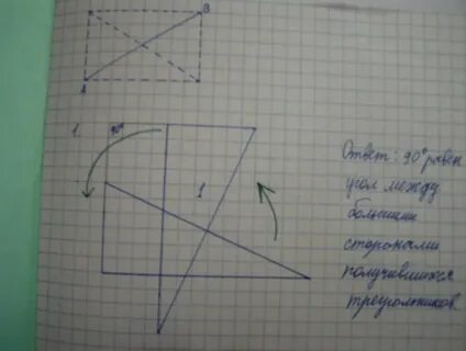 На клетчатой бумаге постройте векторы