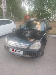 Дром тобольск