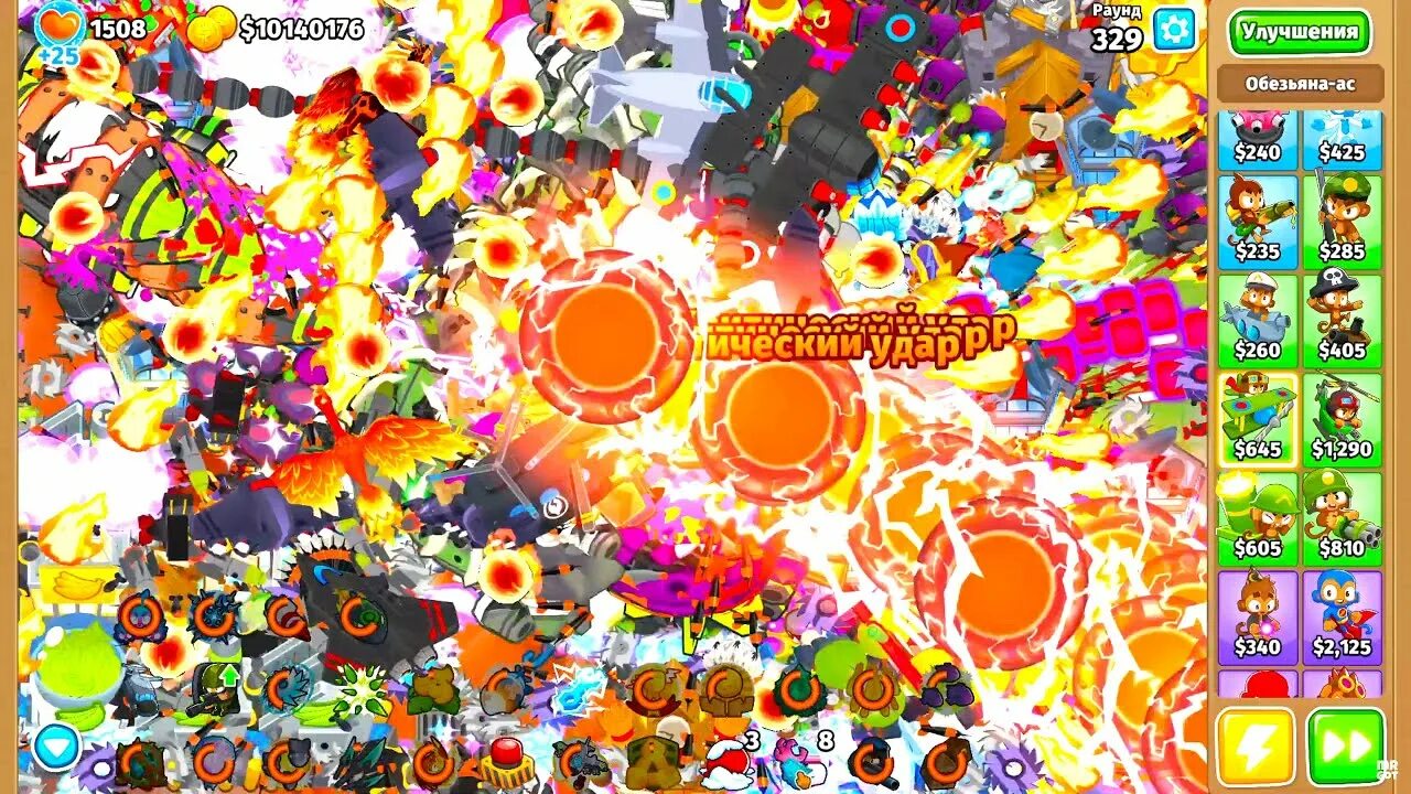 Bloons td 6 шары. Bloons td 6 игра. bloons td 6 карты. шарик блунс тд 6. раунды в блунс тд 6.
