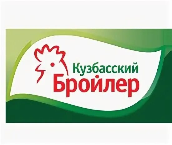 Кузбасский бройлер вакансии в новокузнецке. Курица кузбасский бройлер. кузбасский бройлер новокузнецк. колбаса кузбасский бройлер. бройлер эмблема.