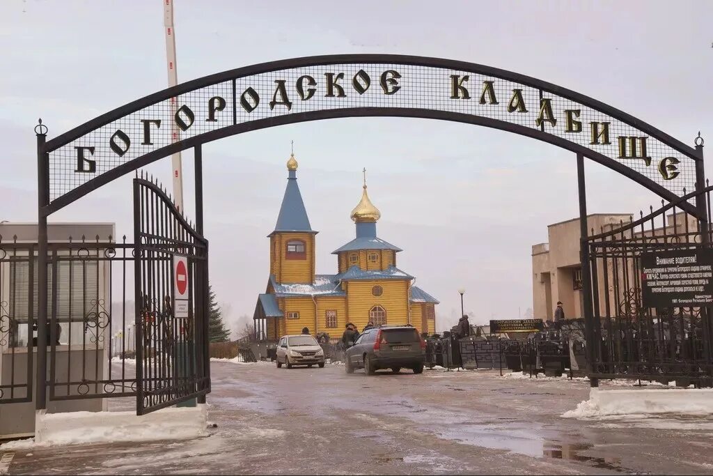 Ново богородское кладбище. Ново богородское кладбище. Богородское кладбище тимохово. Г. Ново богородское кладбище.