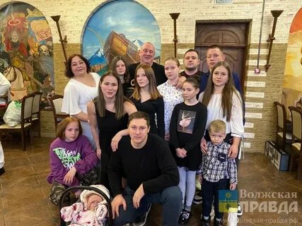 Волжская семья