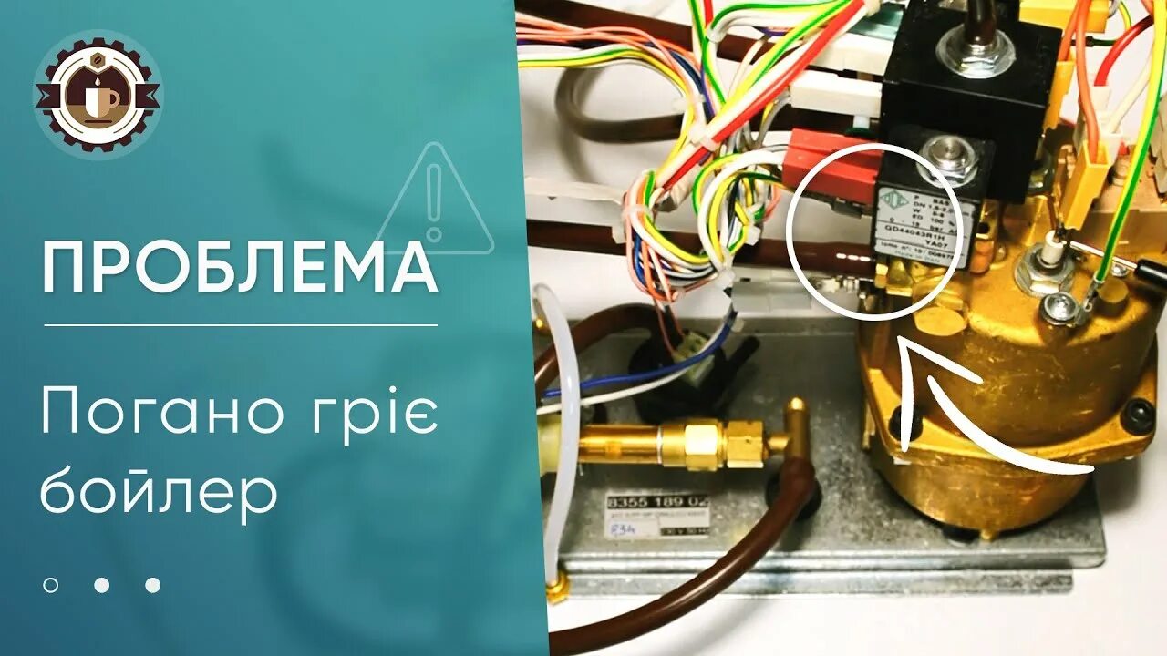 Потёк водонагреватель аристон снизу. Водонагревательный бак аристон 80 литров. Водонагреватель накопительный плохо греет. Водонагреватель не греет воду индикатор горит причины. Бойлер не греет индикатор.