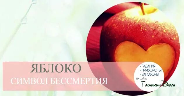 Вариант заговора