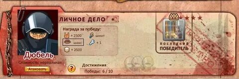 Дело хр