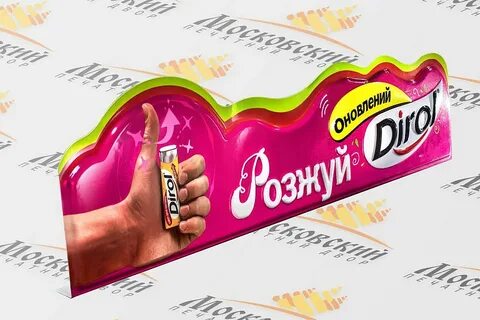 Шелфтокер это