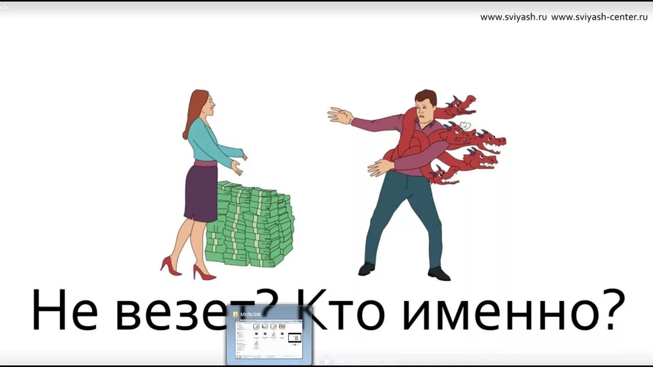 Кто что везет. Везет не везет. Везет кто везет. Везет тому кто.