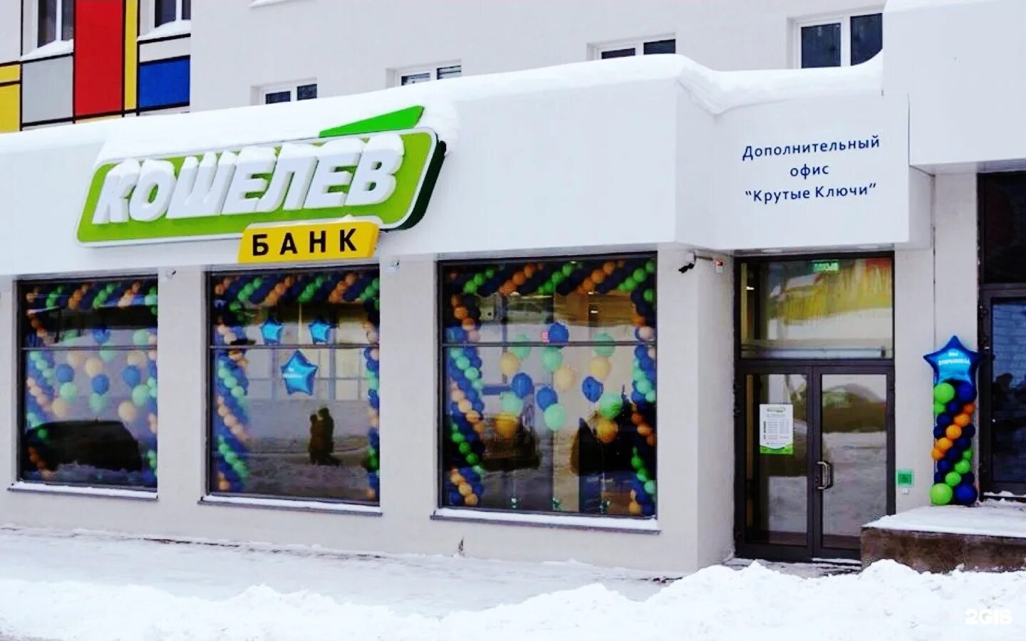 почта крутые ключи. финютина 55 самара. самара крутые ключи 33. режим работы участкового. советская армия 23 самара.