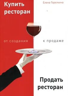 Песни заказываемые в ресторанах