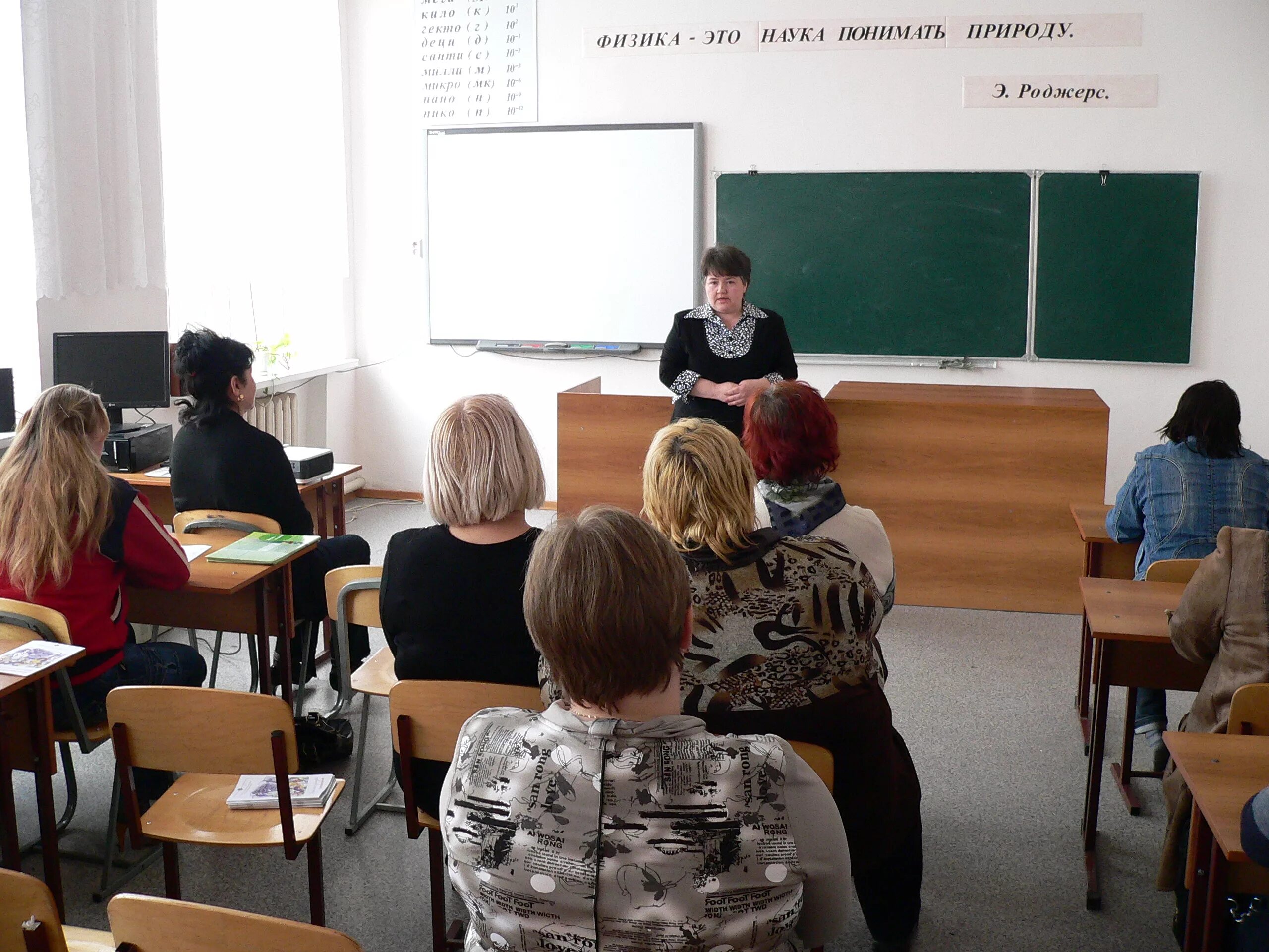 Собрание родителей и педагогов. Родительское собрание в школе. Собрание в детском саду. Родители в школе. Круглый стол с родителями в школе.