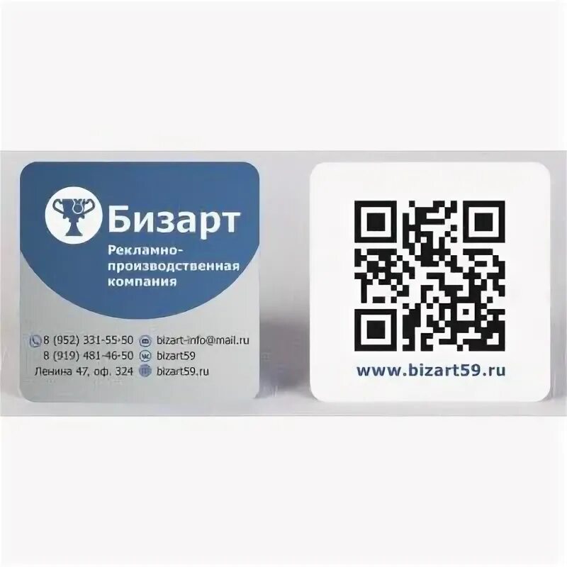 Генератор кода для визиток