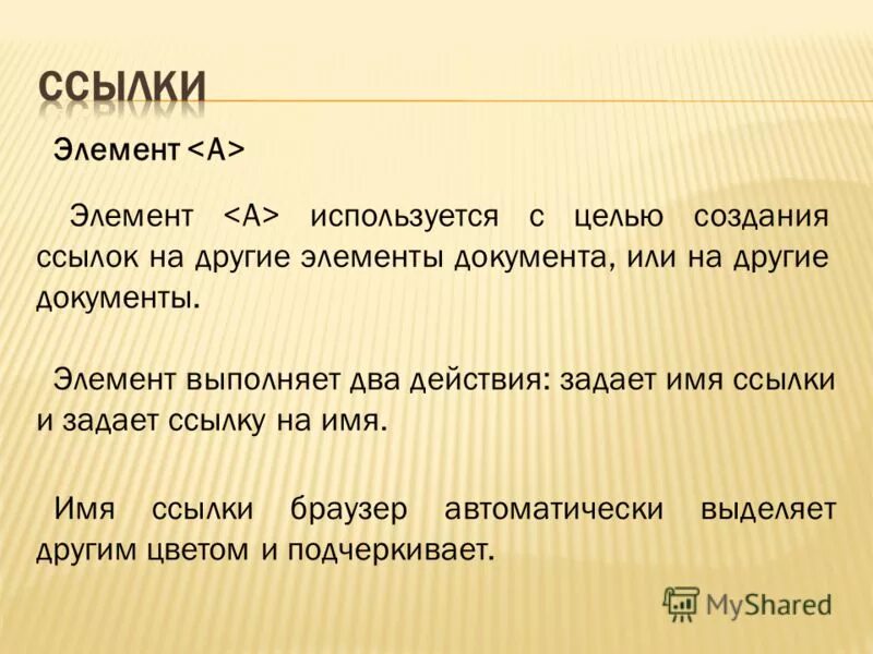 Текст 2 если не считать месяцев ссылки. Текст 2 если не считать месяцев ссылки