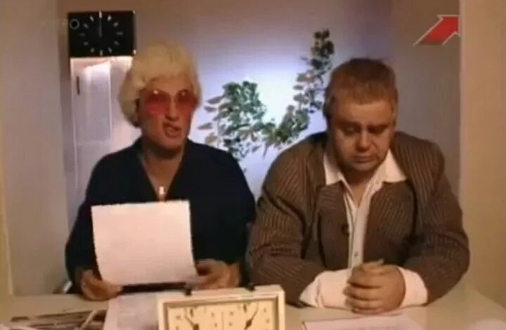 Программа 90х