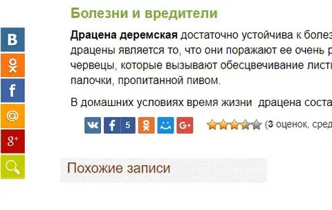 Кнопки соц сетей поделиться