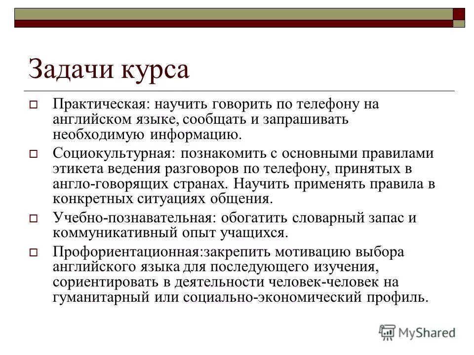 Водородные бактерии история изучения. Методические рекомендации по изучению патронов. Для последующего изучения. Результаты биопсии поджелудочной железы. Свойства моделей в моделировании.