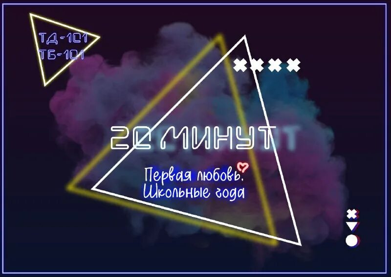 Akina estrelar majora remix. Nintendo (estrelar) remix. Estrelar remix. Nintendo69 estrelar remix. Estrelar remix.