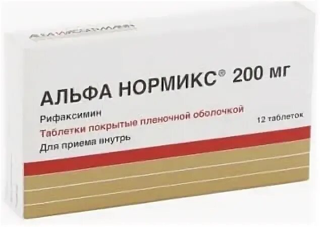 Антибиотик альфа нормикс. Альфа нормикс 400. Антибиотик для кишечника альфа нормикс. Препарат альфа нормикс (рифаксимин ) таб. Антибиотик альфа нормикс.
