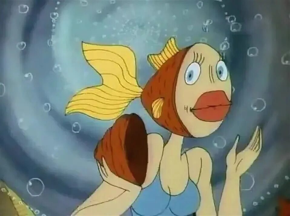 Баба рыба из мультфильма. Анаит каначян в синем море. Мультфильм арменфильм в синем море. В синем море в белой пене 1984. Русалка арменфильм.