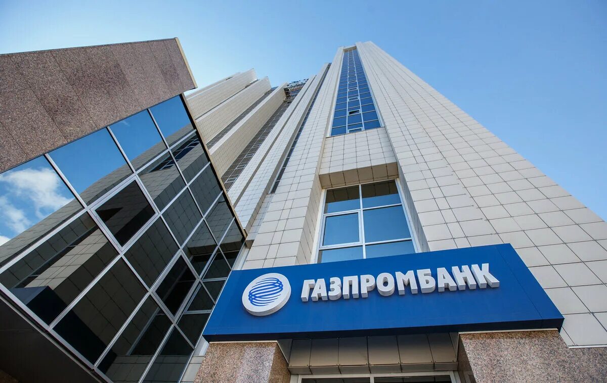 Газпромбанк центральный офис в москве. Газпромбанк наметкина 16 корпус 1. Газпромбанк центральный офис. 16. Москва наметкина газпромбанк.