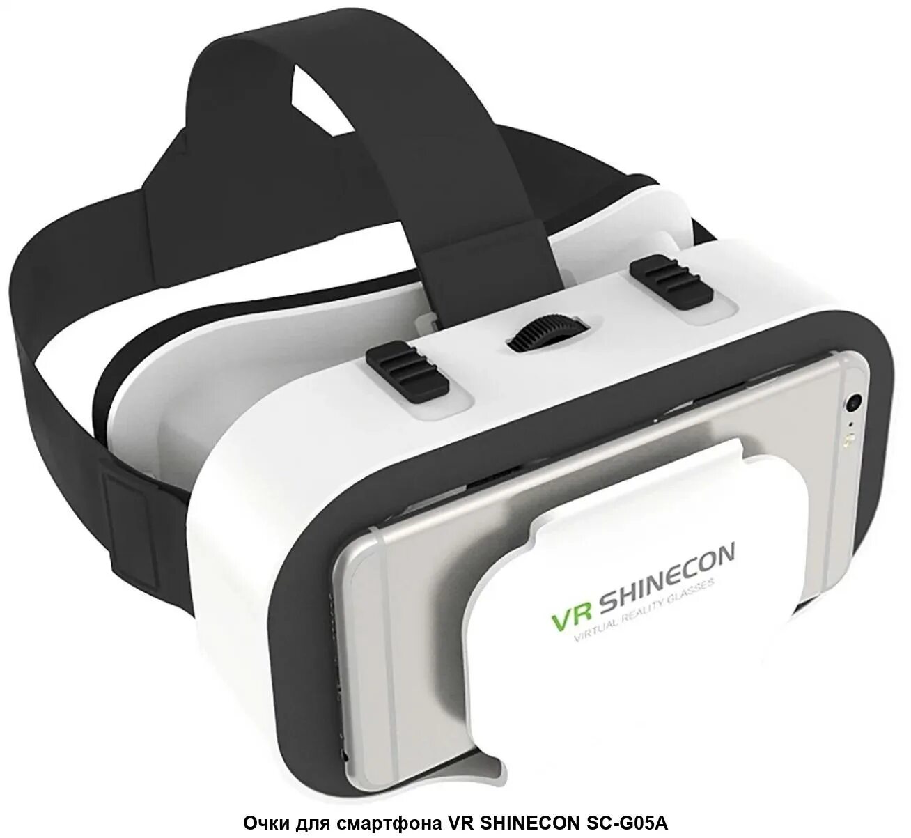 Виртуальные очки для смартфона vr. VR Shinecon SC-g05a. Очки виртуальной реальности Shinecon SC-g05a. VR Shinecon SC-g05a QR code. Очки VR Shinecon SC-g05a.