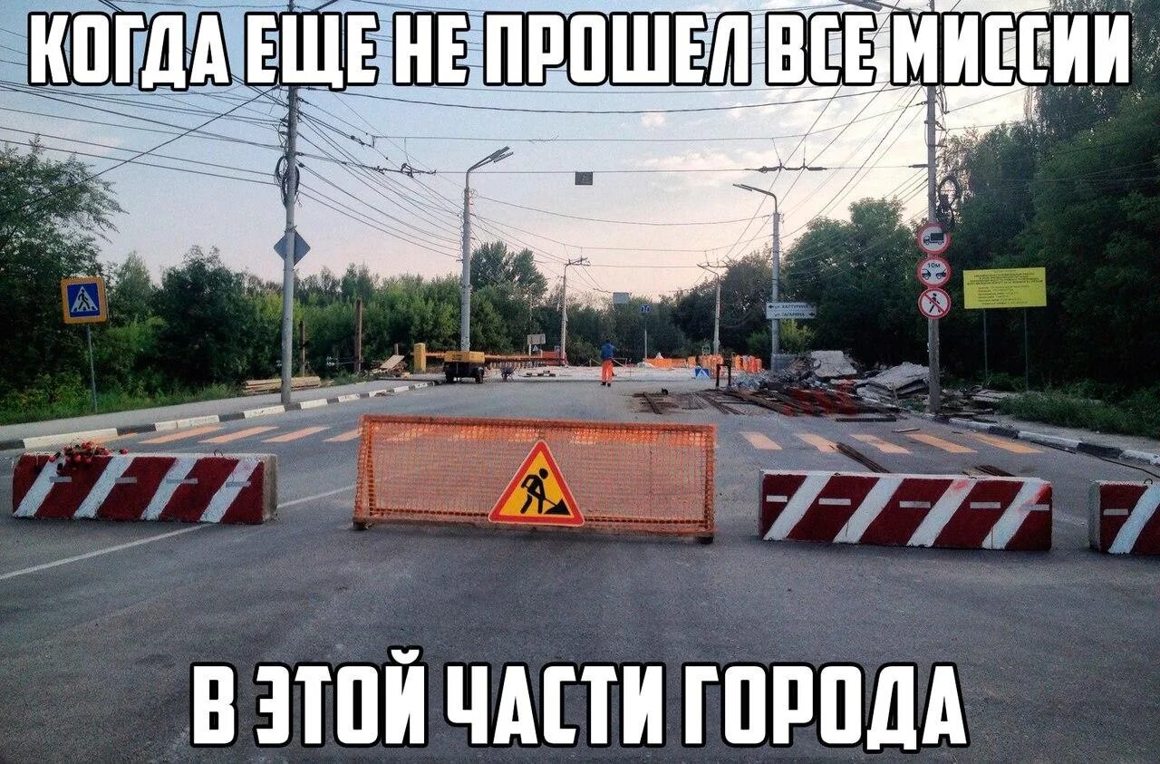 Приколы городе видео. Приколы про игры. прикольные игры в реальной жизни. игра в города прикол. смешные города для вк.